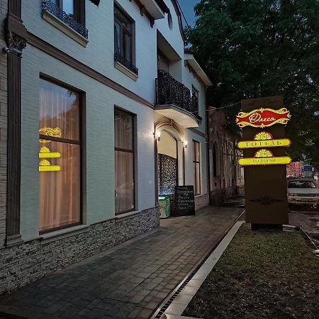 Готель-Ресторан "Олеся" 别列戈沃 外观 照片
